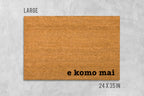 E Komo Mai Door Mat: Natural Coir, Latex Backing - Hawaiian Style