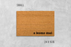 E Komo Mai Door Mat: Natural Coir, Latex Backing - Hawaiian Style