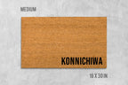Konnichiwa Doormat: Natural Coir, Japanese Welcome Mat